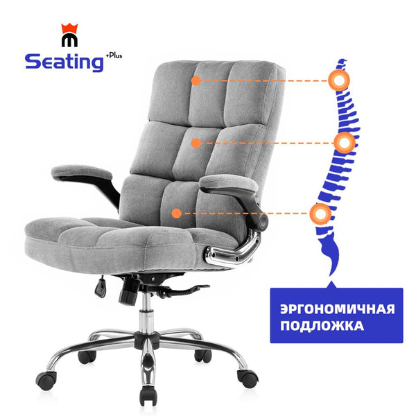 Yamasoro High Back Home Office Chair Fabric Computer Desk Chair Adjustable Hight with Movable Armrest